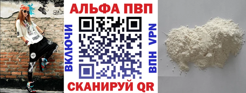 Купить A PVP  Каннабис  Кокаин  Мефедрон  Метадон  Гашиш  Магадан