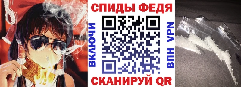 Амфетамин Розовый  Купить  Магадан 