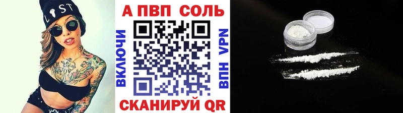А ПВП СК  Купить  Магадан 