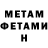Amphetamine 98% Iskandar Axmedov