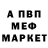 Первитин витя Tumanvyozike