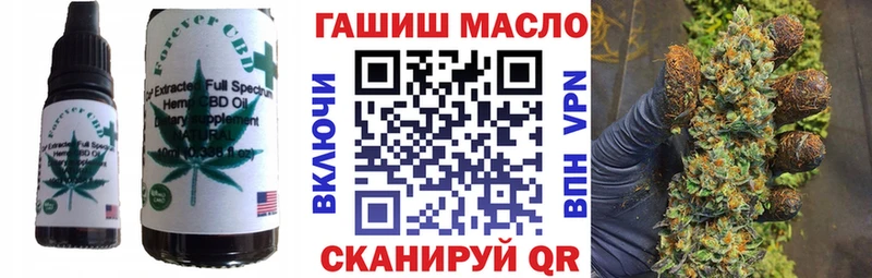 Еда ТГК конопля  Купить  Магадан 