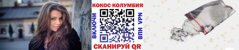 COCAIN Columbia  Купить закладки  Магадан 