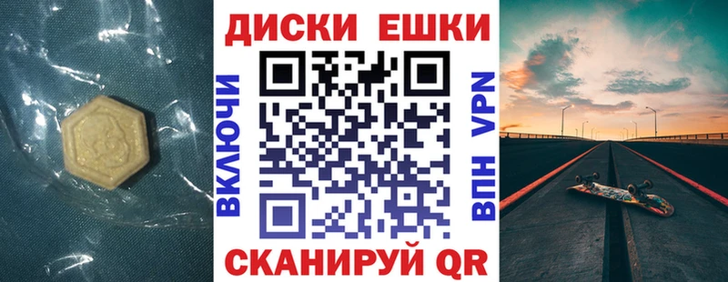 Ecstasy DUBAI  Купить где  Магадан 