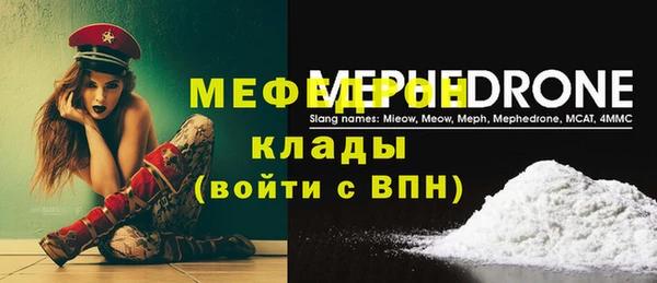 дурь Бугульма