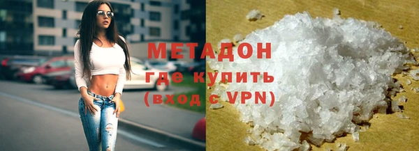 гидра Бронницы