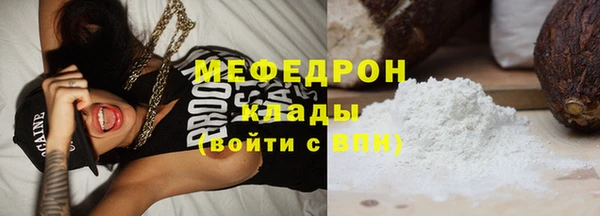 дурь Бугульма