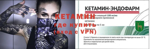 кокаин перу Бородино