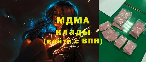гидра Бронницы