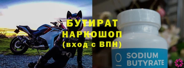 гидра Бронницы