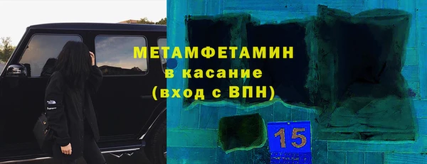 гидра Бронницы