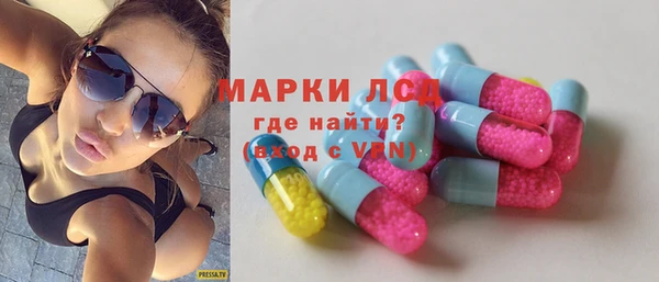 гидра Бронницы