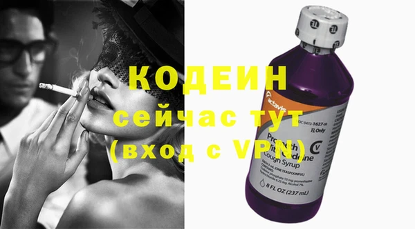 дурь Бугульма