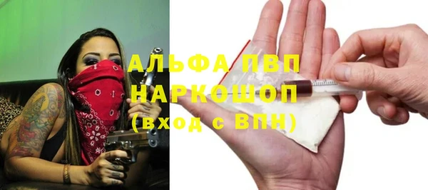 кокаин перу Бородино