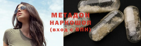 дурь Бугульма