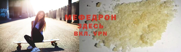 кокаин перу Бородино