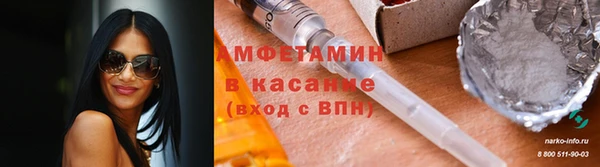 дурь Бугульма