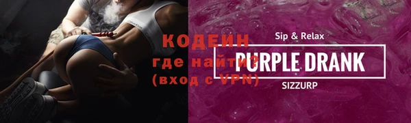 кокаин перу Бородино