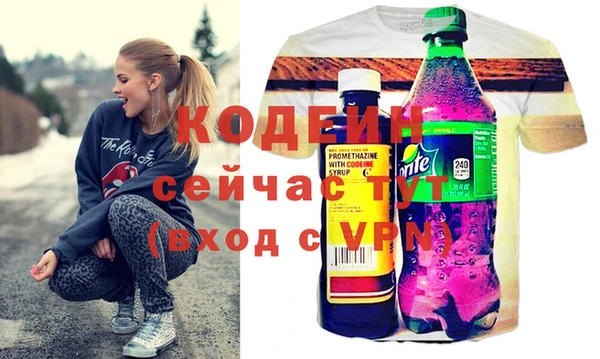 кокаин перу Бородино