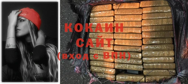 кокаин перу Бородино