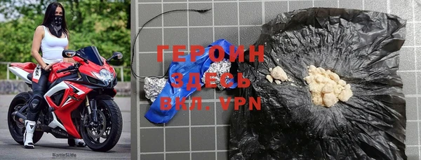 гидра Бронницы