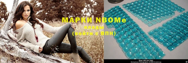 дурь Бугульма
