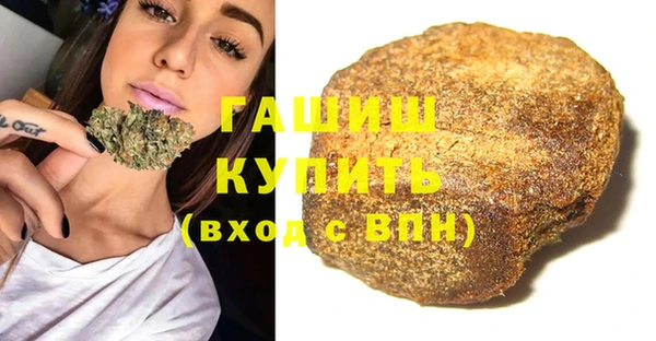 кокаин перу Бородино