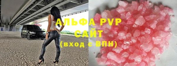 кокаин перу Бородино
