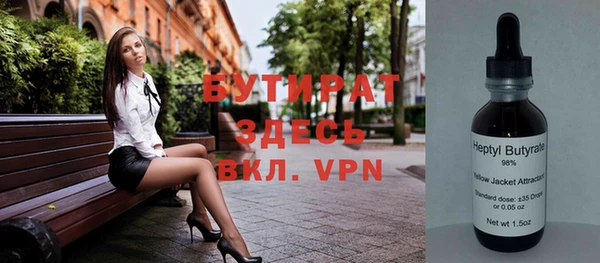 дурь Бугульма