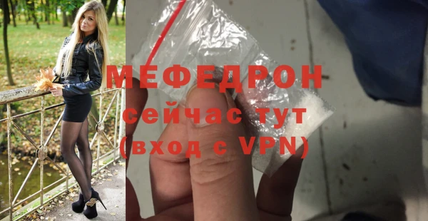 кокаин перу Бородино