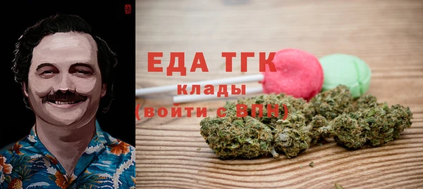 дурь Бугульма