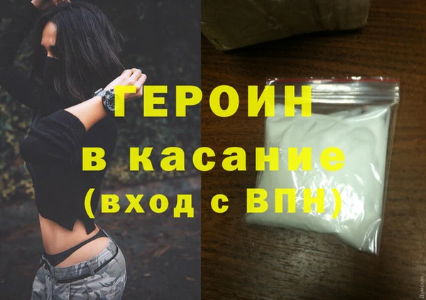 кокаин перу Бородино
