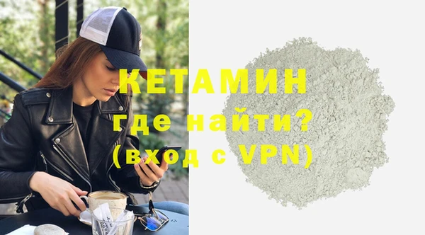 гидра Бронницы
