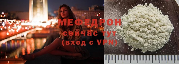 гидра Бронницы