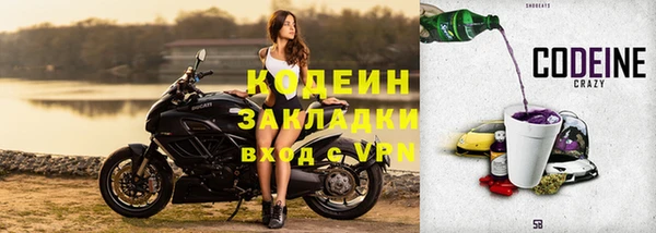 дурь Бугульма