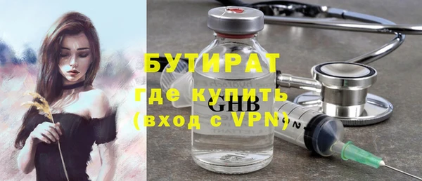 дурь Бугульма
