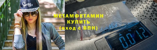 дурь Бугульма