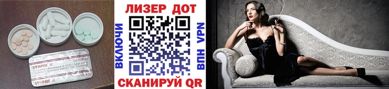 ЛСД экстази кислота  Купить где  Магадан 