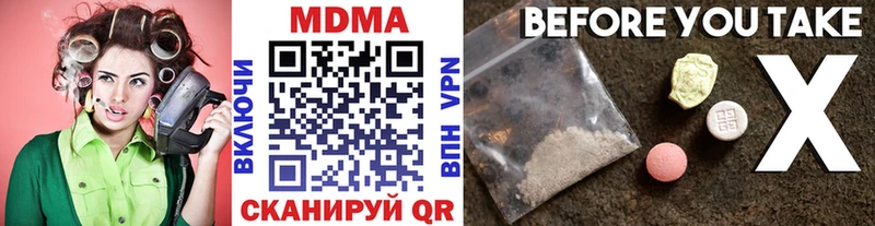 Купить закладки  Магадан  MDMA молли 