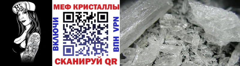 Купить  Магадан  Меф 4 MMC 