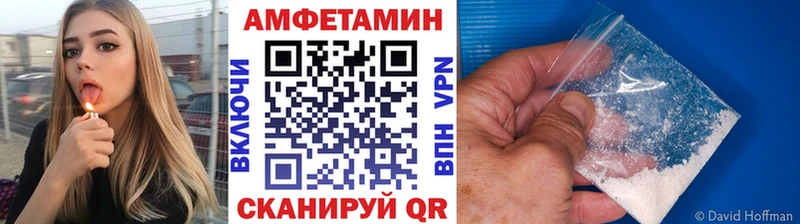 Первитин пудра  Купить закладки  Магадан 