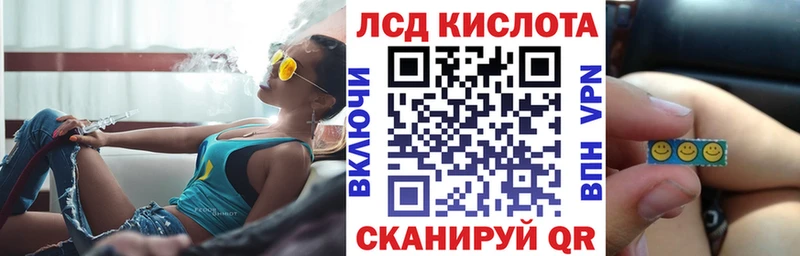 Марки N-bome 1500мкг Купить закладки Магадан