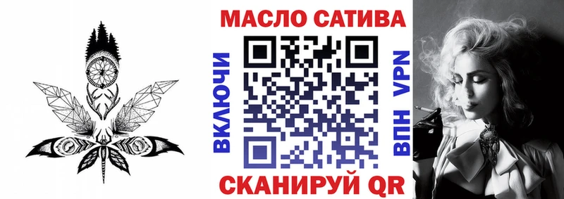 ТГК жижа  Купить закладки  Магадан 