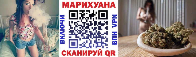 Купить закладки  Магадан  МАРИХУАНА VHQ 